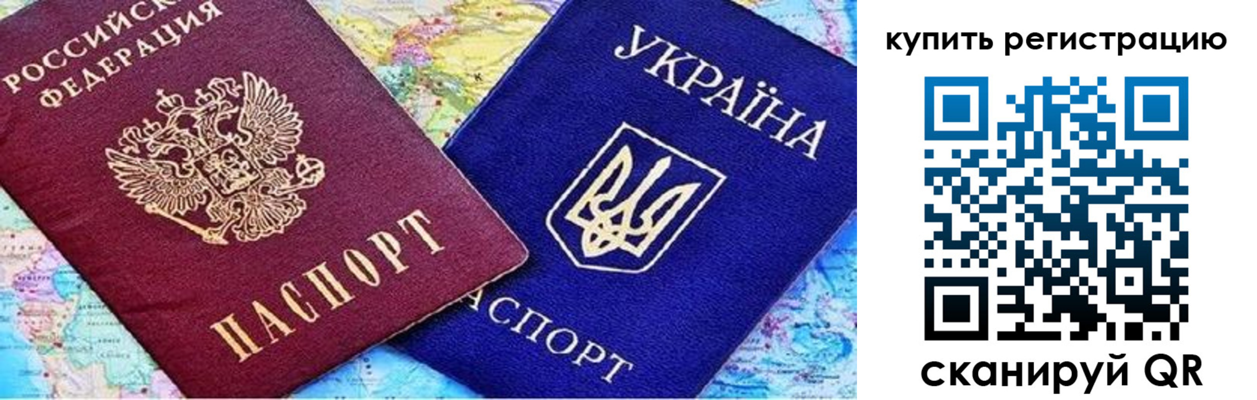 регистрация для дет. сада в Сочи