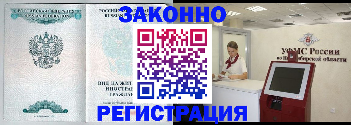 регистрация для школы в Сочи